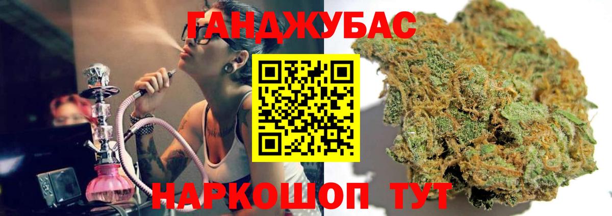 Бошки Шишки Ganja  МАРИХУАНА VHQ  Канабис индика  Ижевск  МАРИХУАНА White Widow 