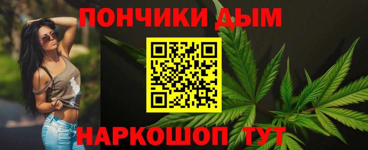 Ижевск  Марихуана сатива  МАРИХУАНА VHQ  Бошки Шишки ГИДРОПОН  Вход с VPN  Конопля тримм 