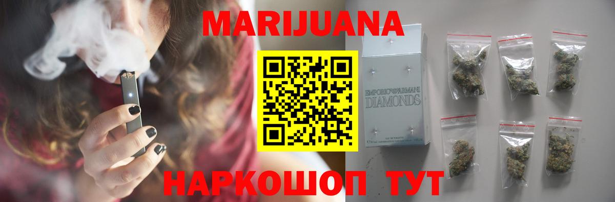 Cocaine  CBD масло  Ижевск  Меф  Кетамин  Вход с VPN  МАРИХУАНА  Плюхи  МДМА 